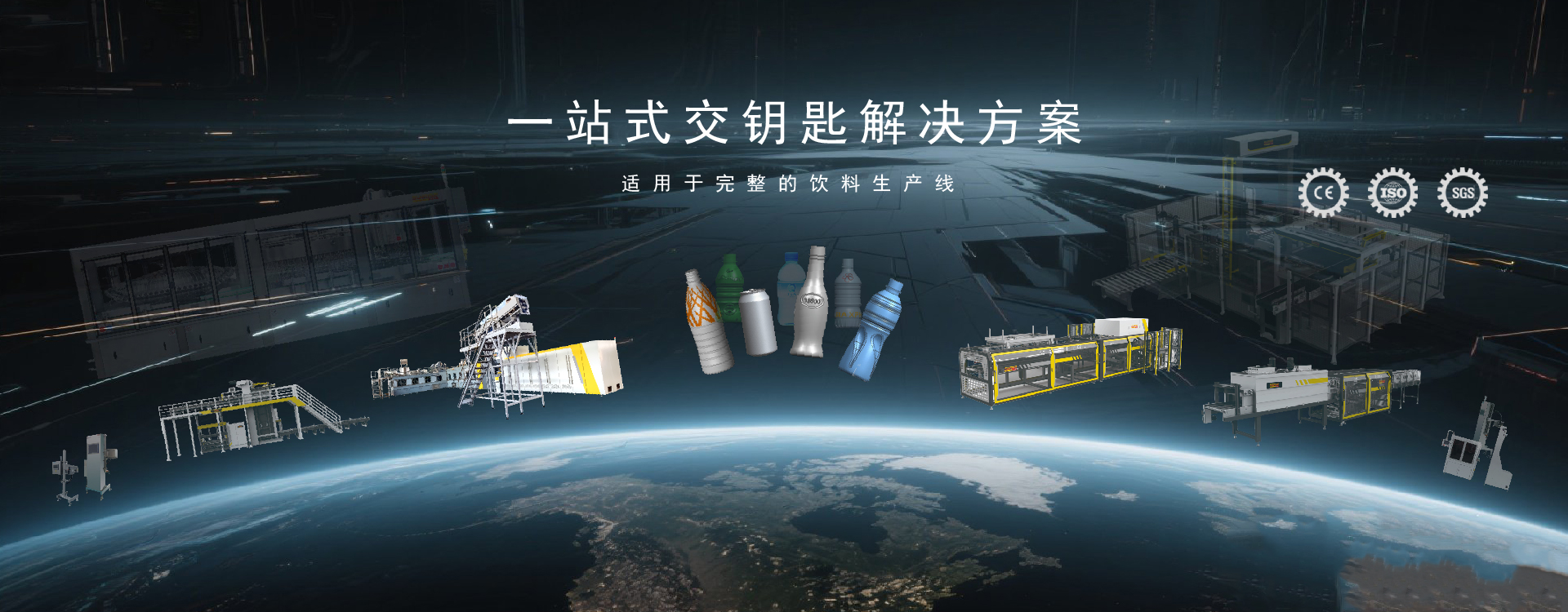 凱麒斯智能裝備